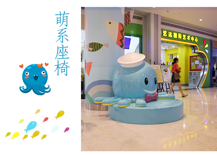 玻璃鋼章魚座椅動物造型異形坐凳 玻璃鋼章魚座椅動物造型異形坐凳
