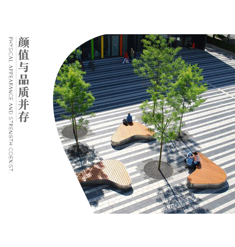 不銹鋼心形座椅 不銹鋼心形座椅