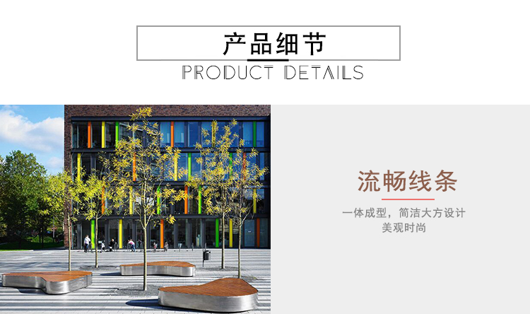 不銹鋼心形座椅 不銹鋼心形座椅