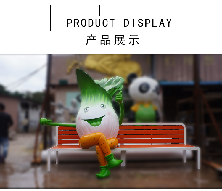 不銹鋼白菜雕塑座椅
