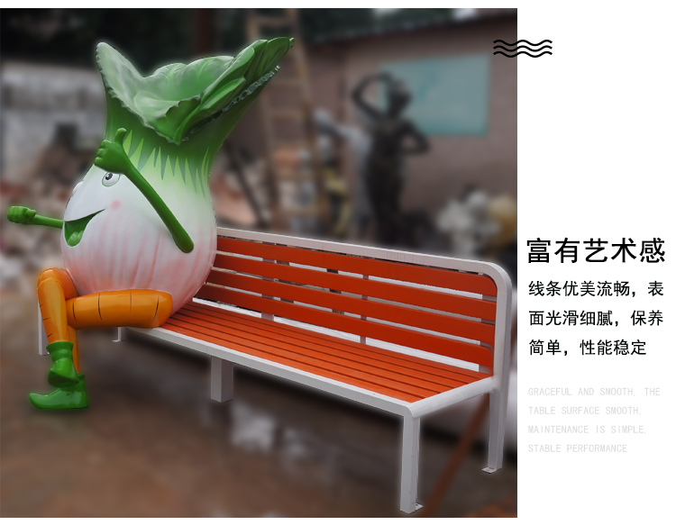 不銹鋼白菜雕塑座椅