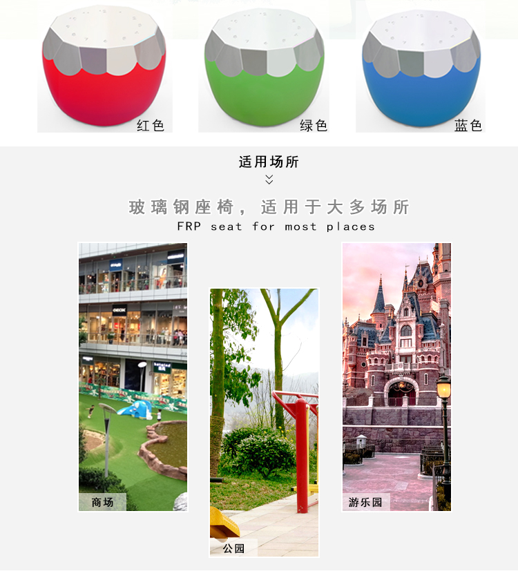 不銹鋼蘋果切面坐凳