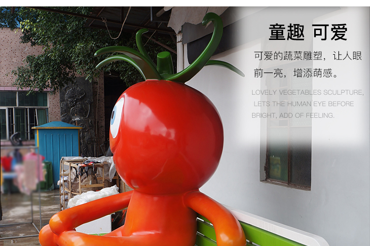 不銹鋼西紅柿雕塑座椅