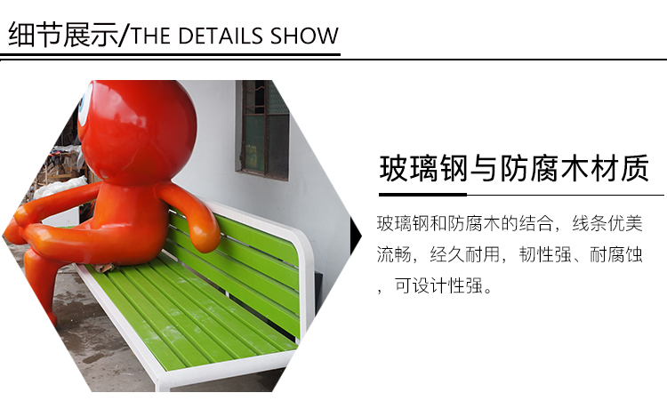 不銹鋼西紅柿雕塑座椅