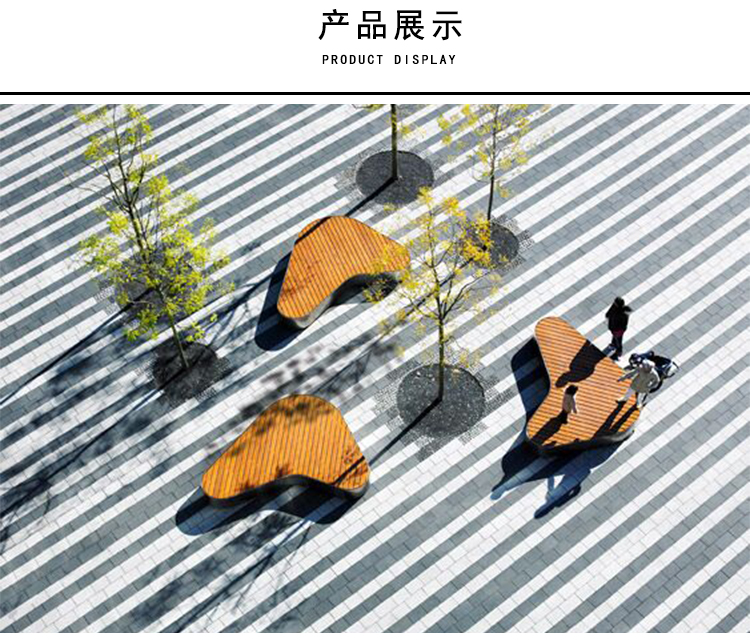 不銹鋼腰果坐凳戶外景觀防腐木座椅