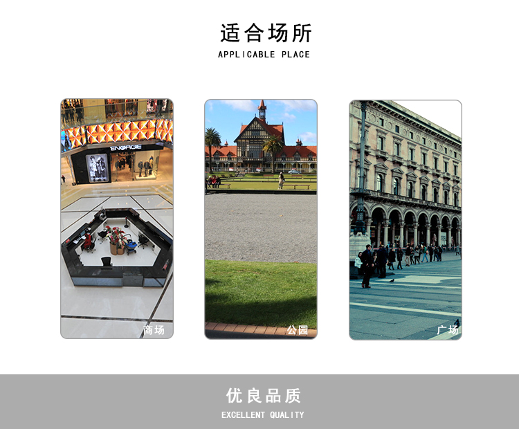 不銹鋼腰果坐凳戶外景觀防腐木座椅