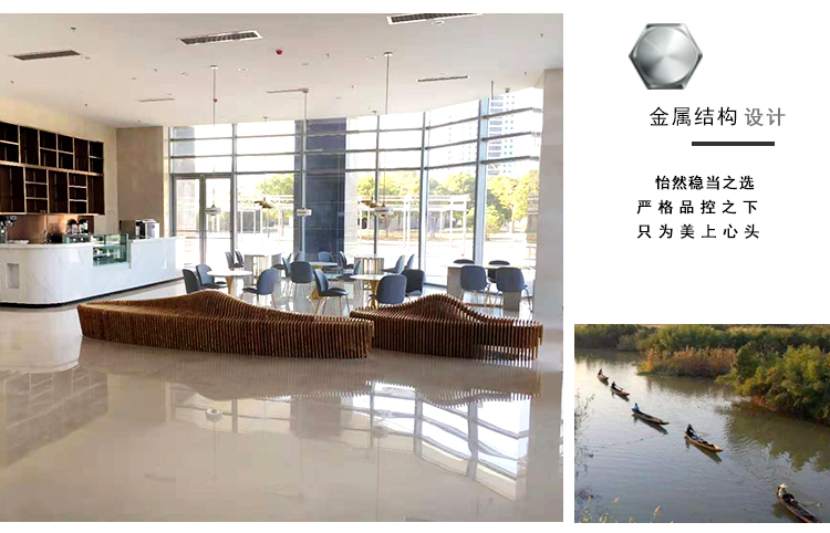 實(shí)木舟形異形切片座椅