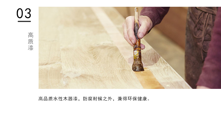 實(shí)木舟形異形切片座椅