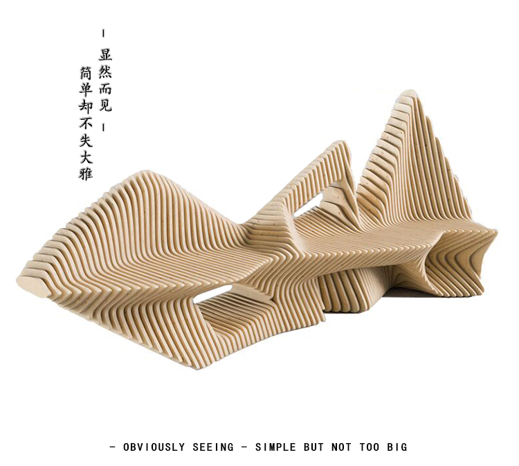 木質(zhì)山水造型異形切片座椅