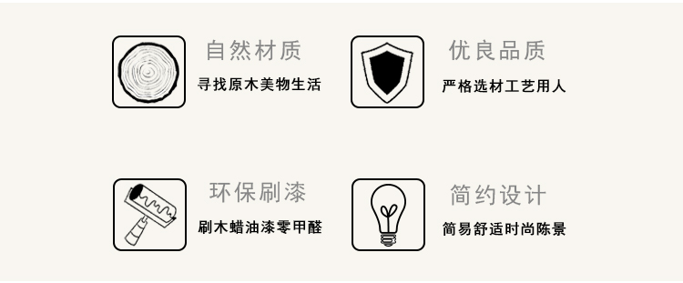 木質(zhì)山水造型異形切片座椅