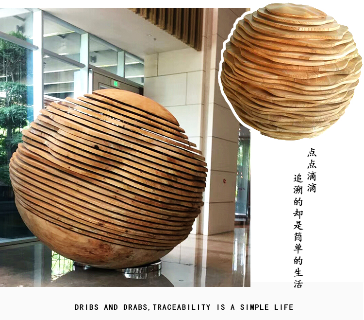 木質(zhì)山水造型異形切片座椅