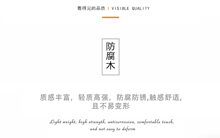 木質(zhì)美陳切片坐凳異形景觀園林休閑椅