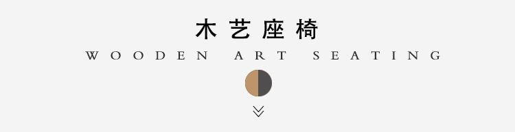 6米木藝切片座椅景觀異形坐凳 6米木藝切片座椅景觀異形坐凳