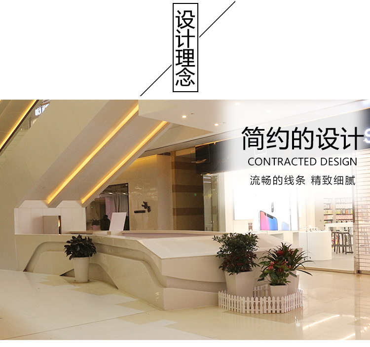 玻璃鋼簡(jiǎn)約咨詢臺(tái) 玻璃鋼簡(jiǎn)約咨詢臺(tái)