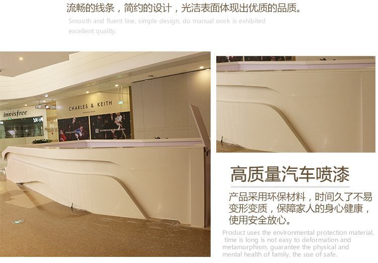 玻璃鋼簡(jiǎn)約咨詢臺(tái) 玻璃鋼簡(jiǎn)約咨詢臺(tái)