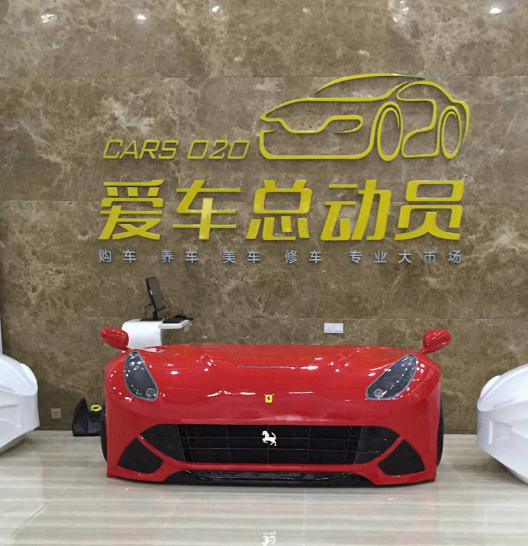 玻璃鋼汽車法拉利前臺
