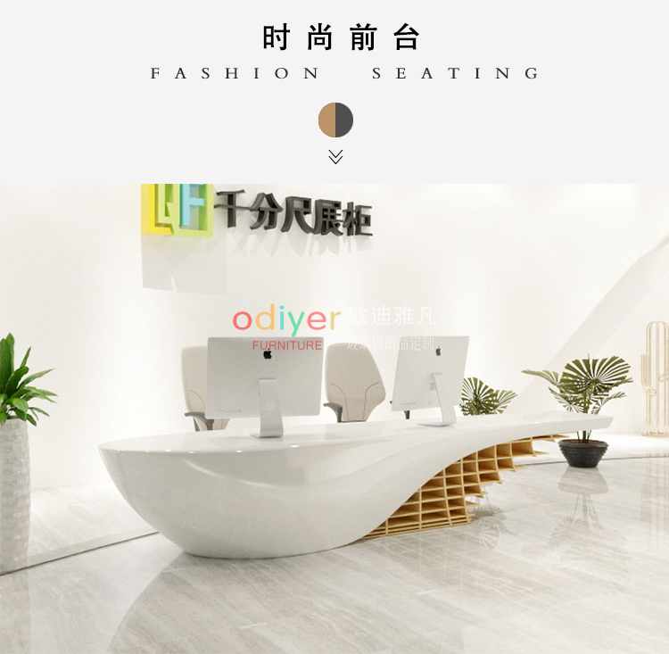 玻璃鋼創(chuàng)意公司接待臺