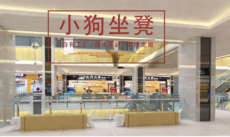 玻璃鋼小狗坐凳 玻璃鋼小狗坐凳