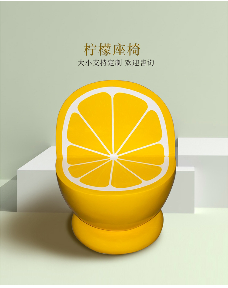 玻璃鋼水果坐凳