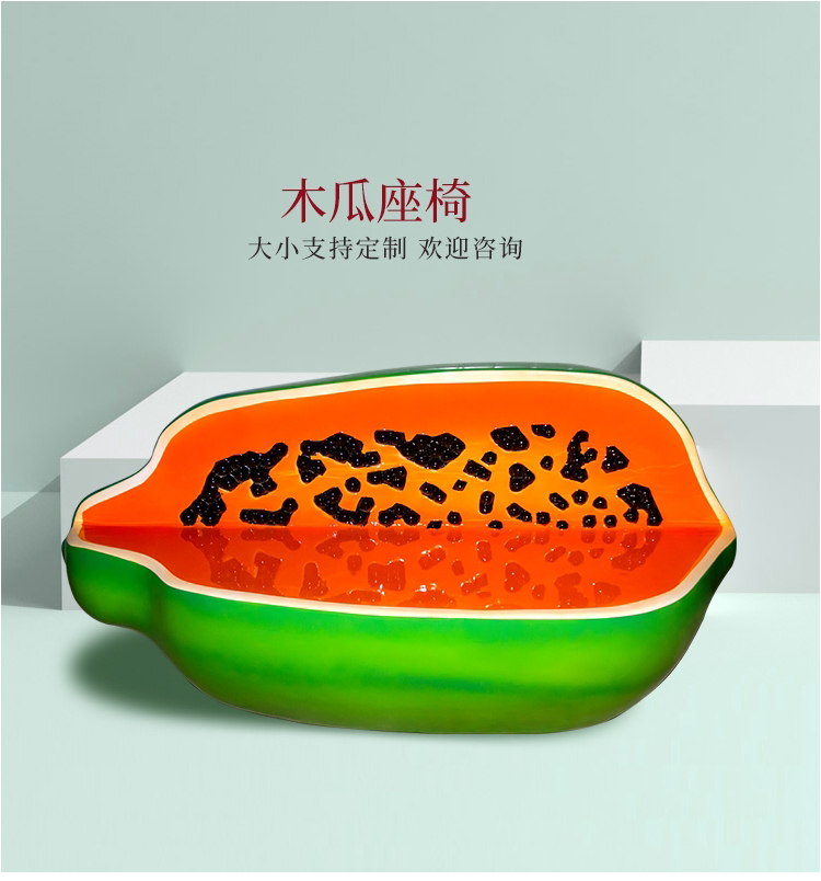 玻璃鋼水果坐凳