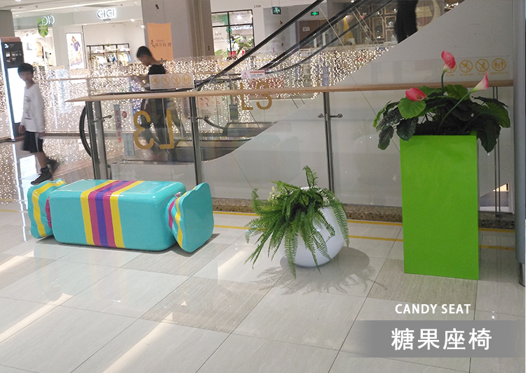 玻璃鋼糖果坐凳幼兒園學(xué)校商場藝術(shù)休閑座椅 玻璃鋼糖果坐凳幼兒園學(xué)校商場藝術(shù)休閑座椅