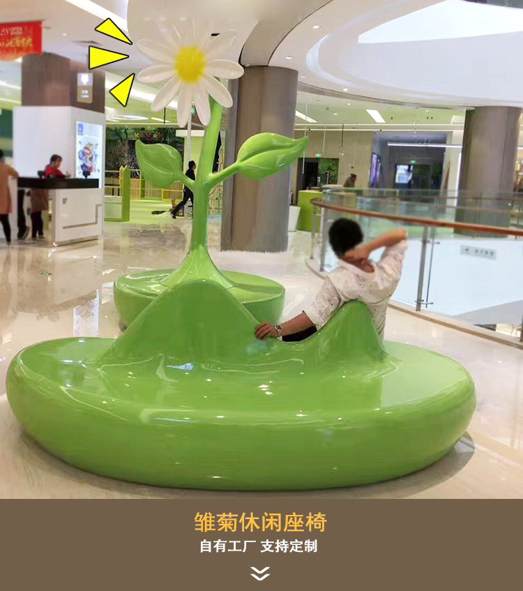 玻璃鋼創(chuàng)意商場休閑椅 玻璃鋼創(chuàng)意商場休閑椅