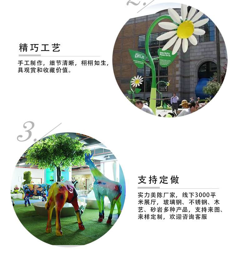 玻璃鋼創(chuàng)意商場休閑椅 玻璃鋼創(chuàng)意商場休閑椅