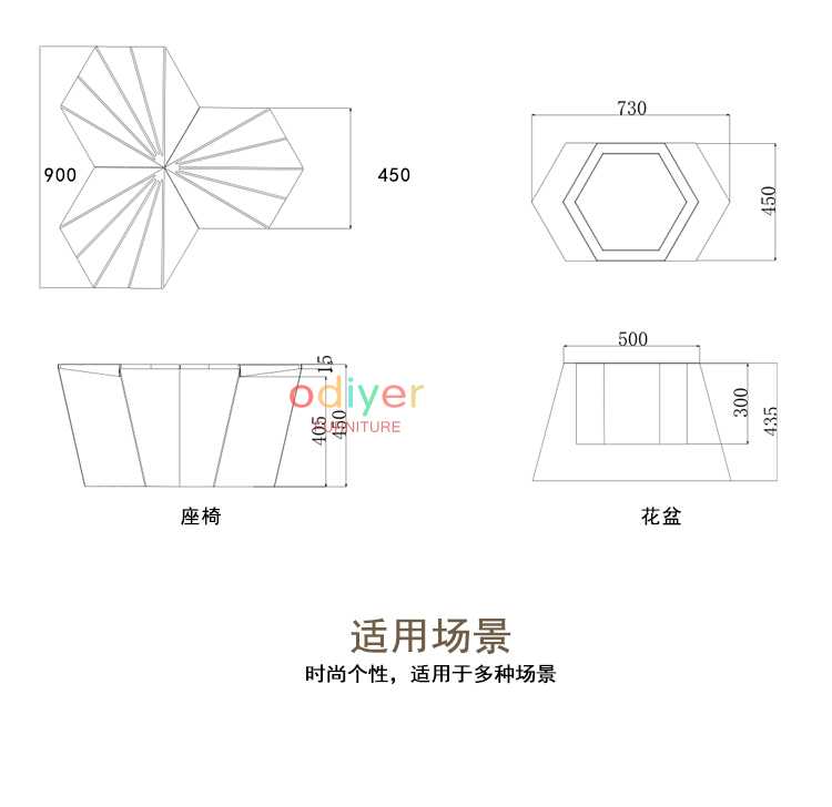 玻璃鋼楓葉坐凳
