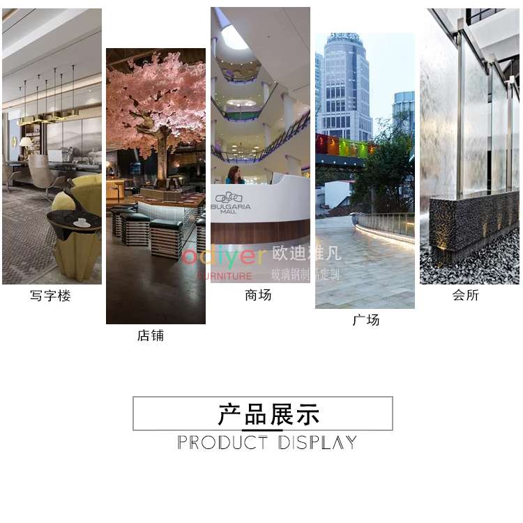 玻璃鋼楓葉坐凳