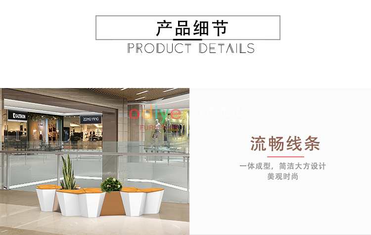 玻璃鋼楓葉坐凳