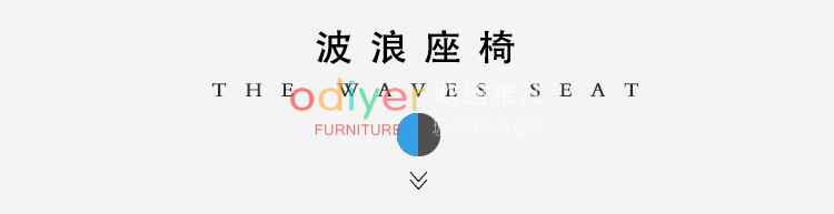 玻璃鋼海浪座椅