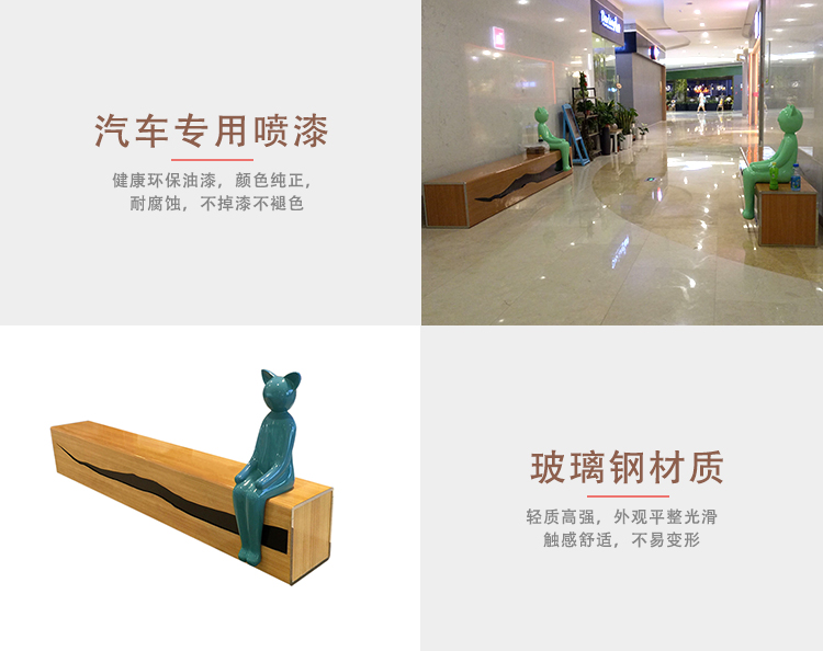 玻璃鋼卡通貓咪休閑椅 玻璃鋼卡通貓咪休閑椅