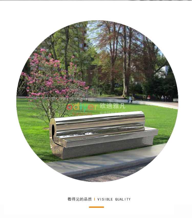 玻璃鋼書本座椅 玻璃鋼書本座椅