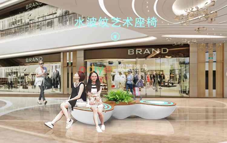 玻璃鋼水波紋創(chuàng)意休閑椅 玻璃鋼水波紋創(chuàng)意休閑椅