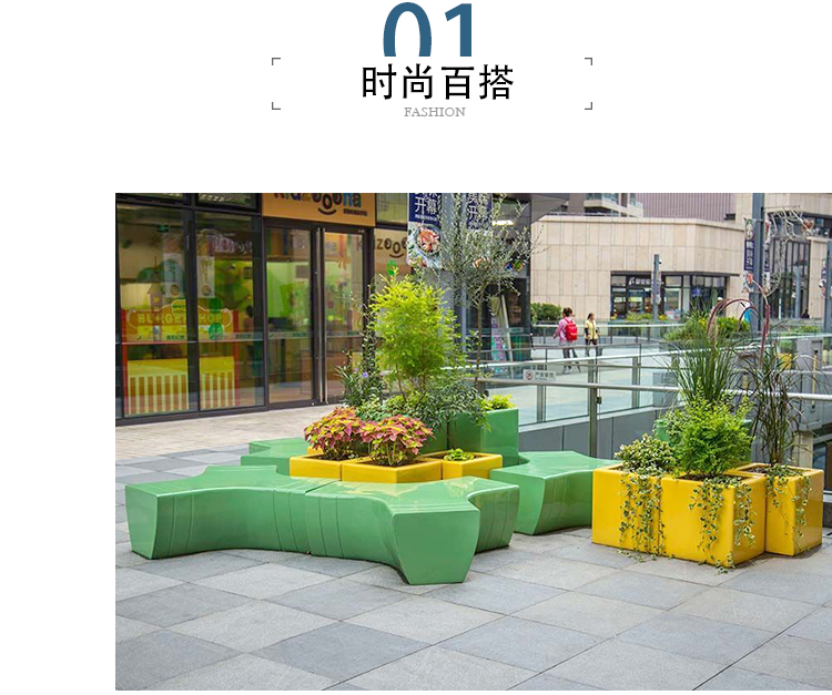 玻璃鋼Y型戶外景觀坐凳