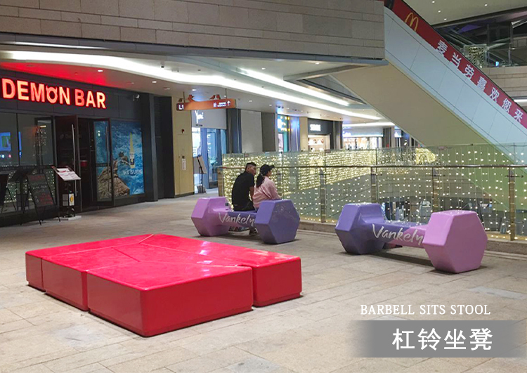 玻璃鋼杠鈴坐凳體育異形藝術(shù)座椅