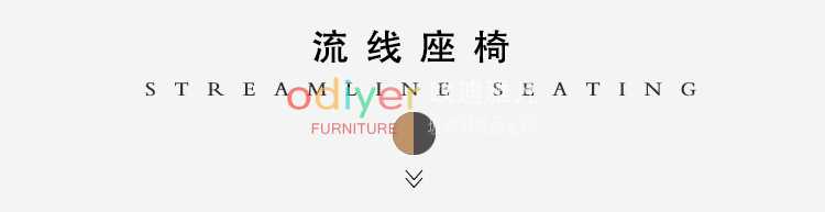 玻璃鋼流線型座椅