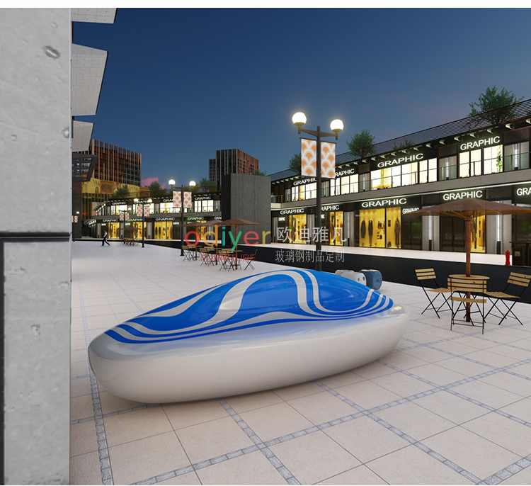 玻璃鋼流線型座椅