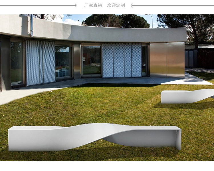 玻璃鋼麻花坐凳