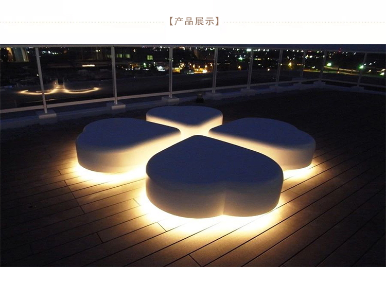 玻璃鋼四葉草坐凳 玻璃鋼四葉草坐凳