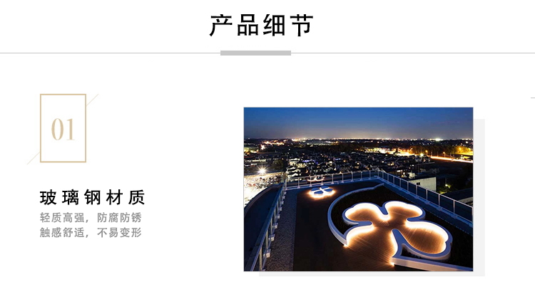 玻璃鋼四葉草坐凳 玻璃鋼四葉草坐凳