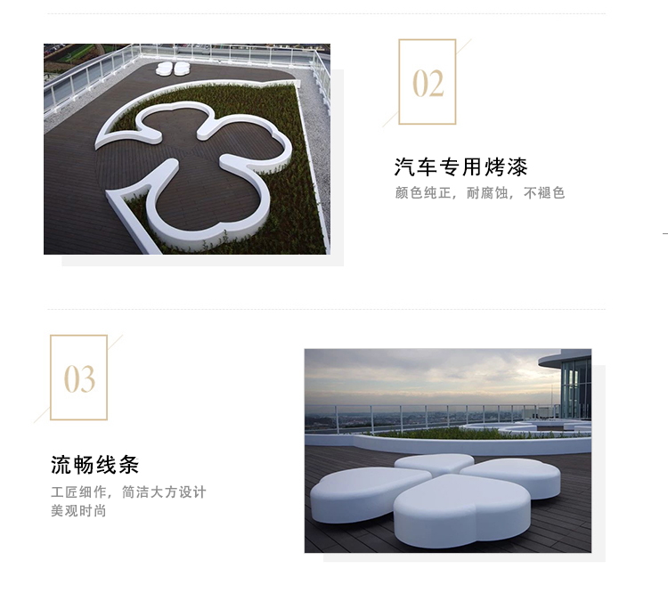 玻璃鋼四葉草坐凳 玻璃鋼四葉草坐凳