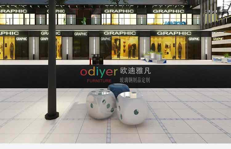 玻璃鋼骰子坐凳