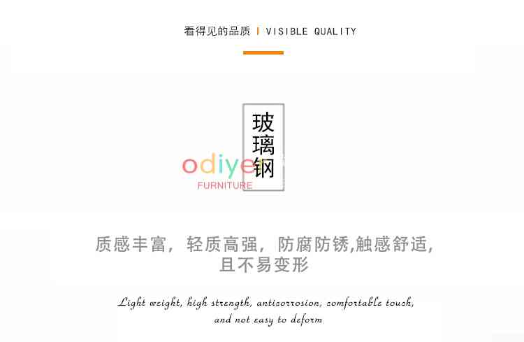 玻璃鋼骰子坐凳