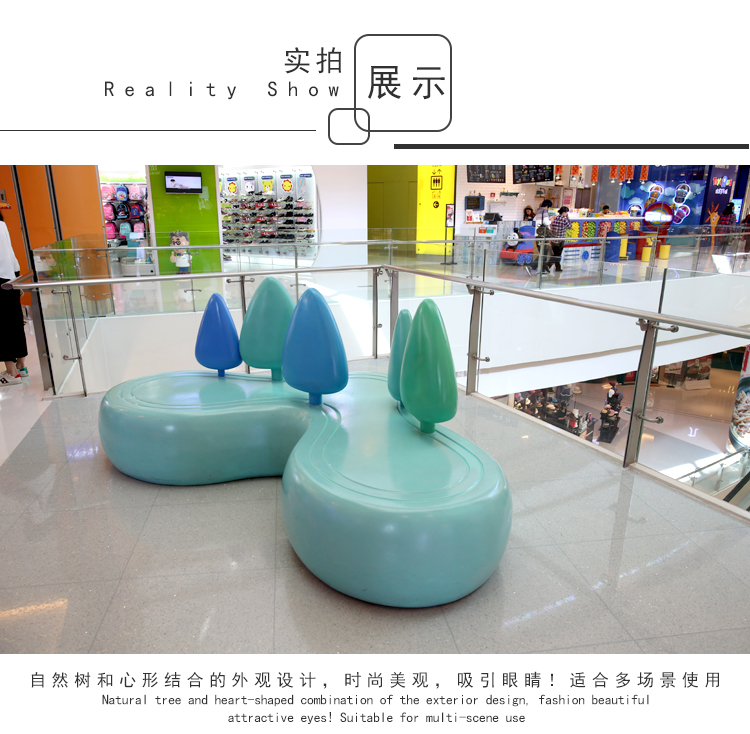 玻璃鋼心形商場休閑椅