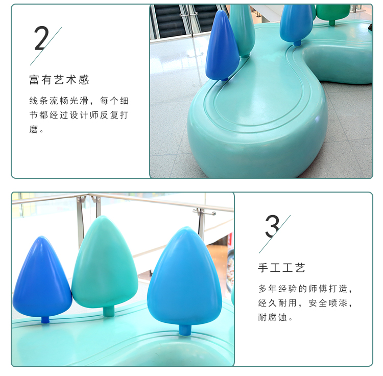 玻璃鋼心形商場休閑椅