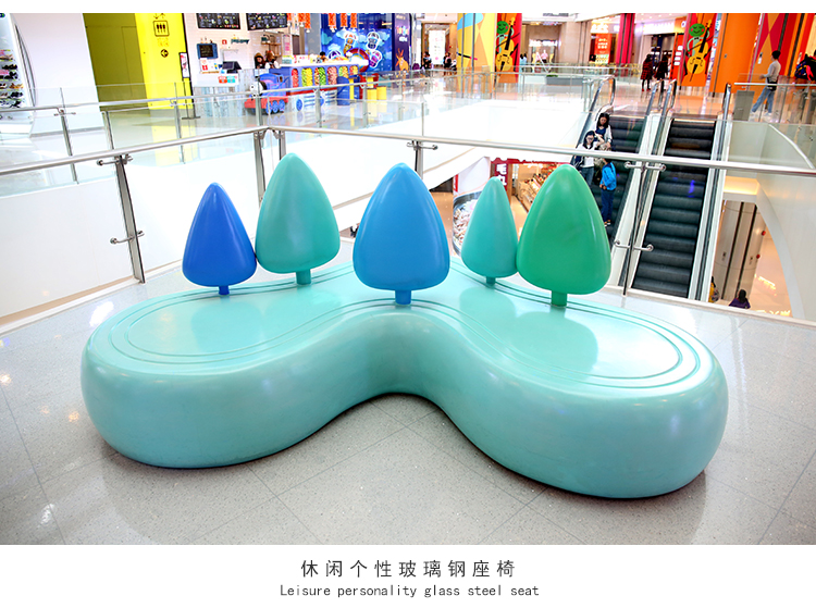 玻璃鋼心形商場休閑椅
