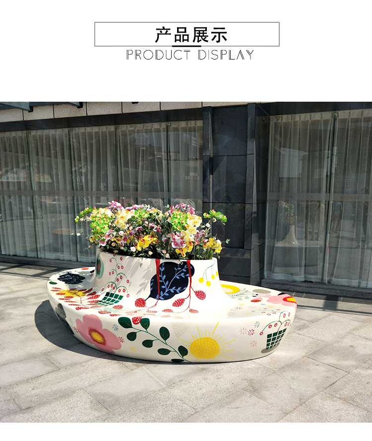玻璃鋼心形花盆座椅