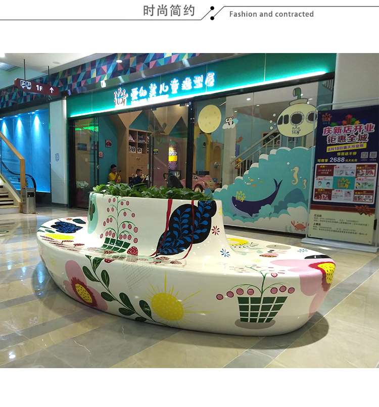 玻璃鋼心形花盆座椅