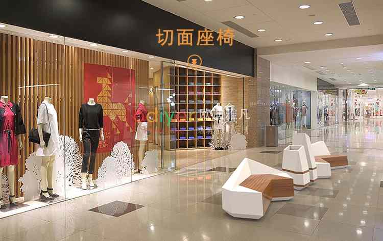 玻璃鋼切面木藝休閑椅